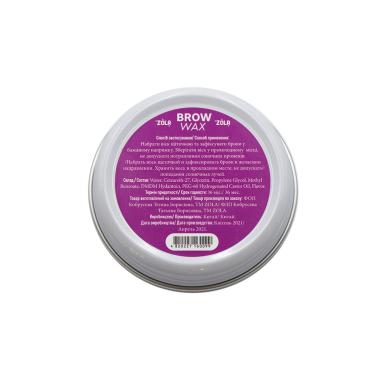 Воск Zola Brow Wax для укладки бровей