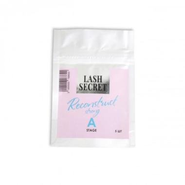 Набор составов Lash Secret Strong в саше, 3*0,8 г