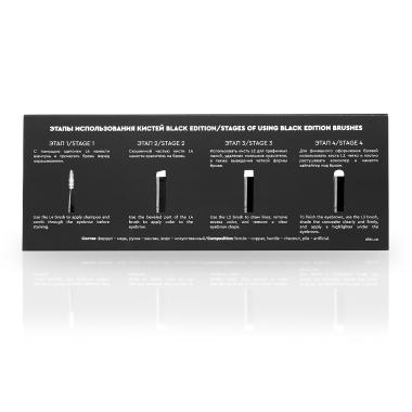 Набор кистей Okis Brow Brush set Limited edition, 3 шт