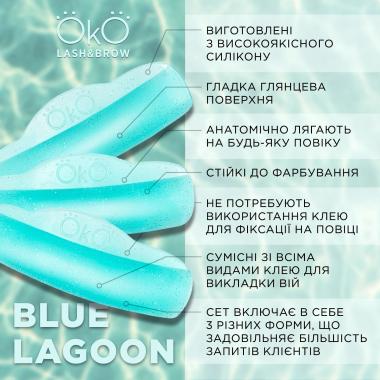 Набор валиков OkO Blue Lagoon силиконовых, 3 пары