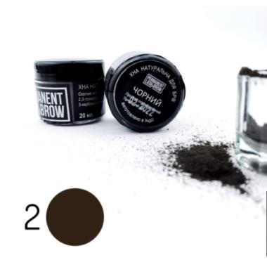 Хна Permanent Lash&Brow, 20 г