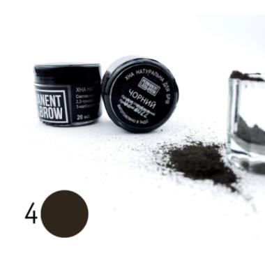 Хна Permanent Lash&Brow, 20 г