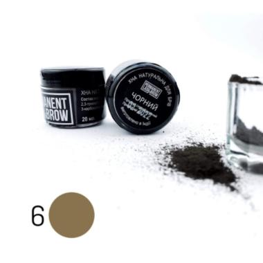 Хна Permanent Lash&Brow, 20 г