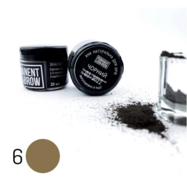 Набір хни Permanent Lash&Brow XXL, 6*20 г