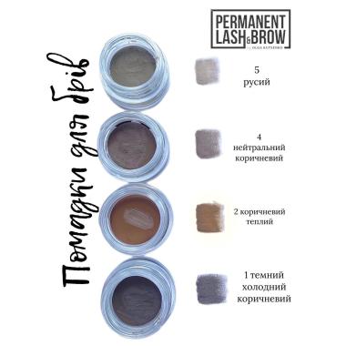 Помадка Permanent Lash&Brow для брів, 2,5 г