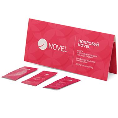 Набор составов Novel для ламинирования в саше, 3*1 г