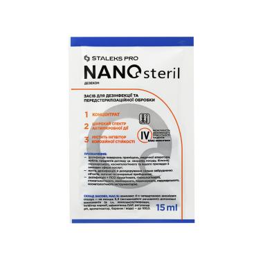 Дезінфектор Staleks NanoSteril для інструментів та поверхонь у саше (15 мл)