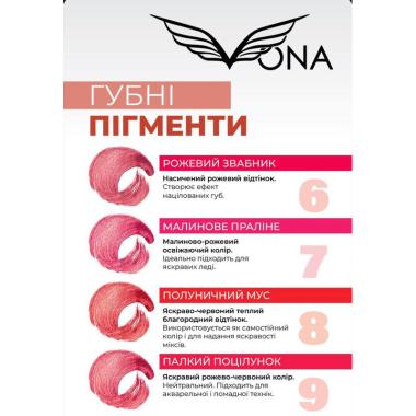 Пигмент Vona для перманента губ, 6 мл