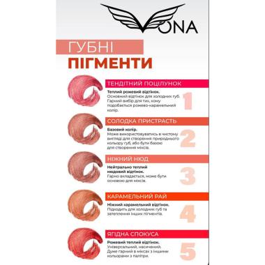 Пигмент Vona для перманента губ, 6 мл