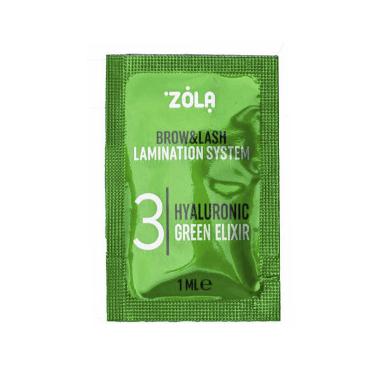 Склад Zola №3 Hyaluronic Green Elixir для ламінування брів та вій у саше (1 мл)